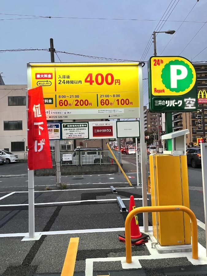 Casa de férias Nao's 2 一軒家貸切 *