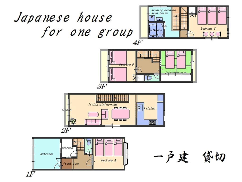 Casa de férias Nao's 2 一軒家貸切 Osaka