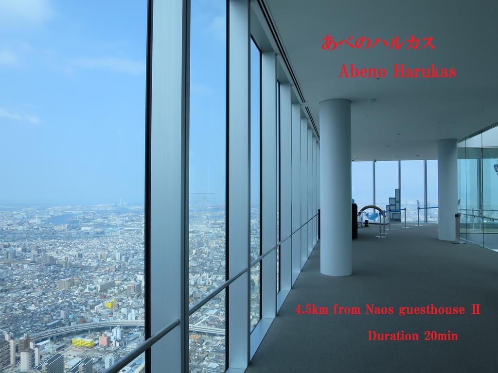 Casa de férias Nao's 2 一軒家貸切 *